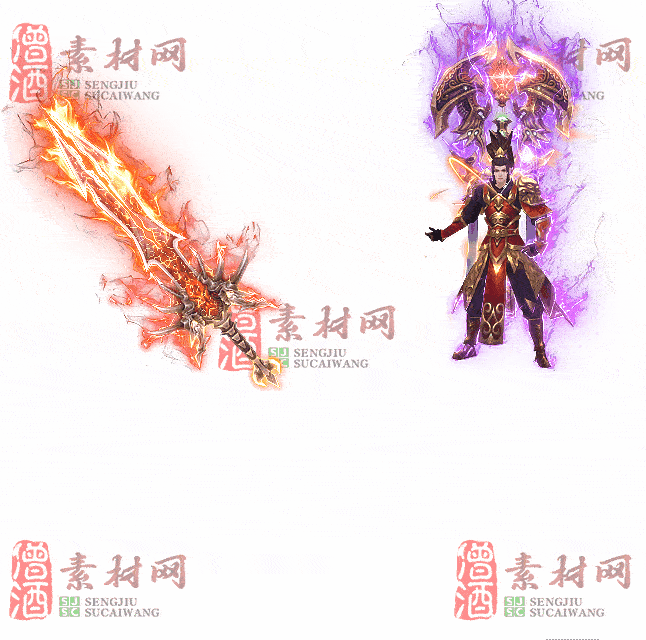 免费剑甲套装素材0322A：92-2