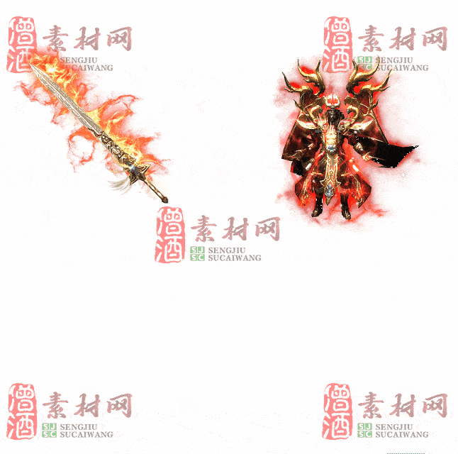 免费剑甲套装素材0322A：93-2