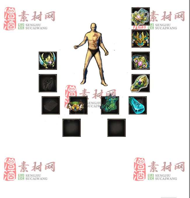 免费首饰素材0323A：29-1