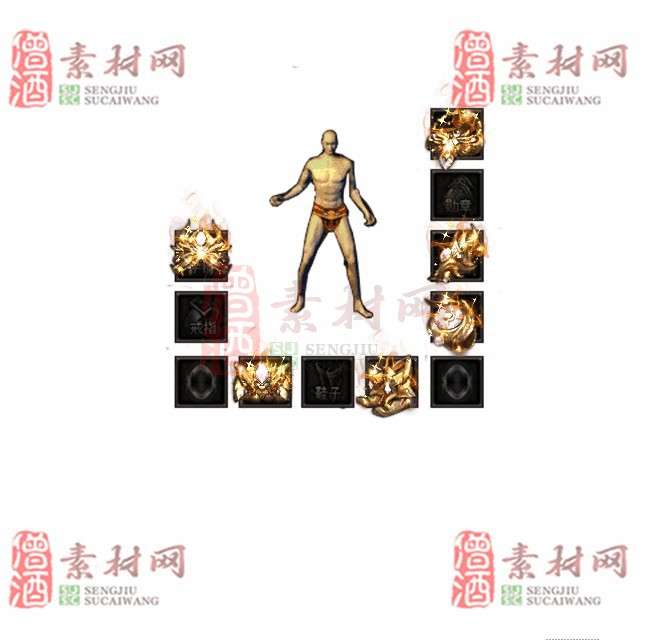免费特效首饰素材0326A：7-1