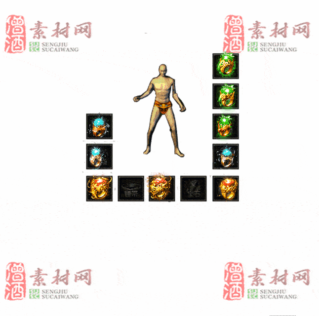 免费特效首饰素材0326A：23-2