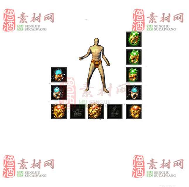 免费特效首饰素材0326A：23-1