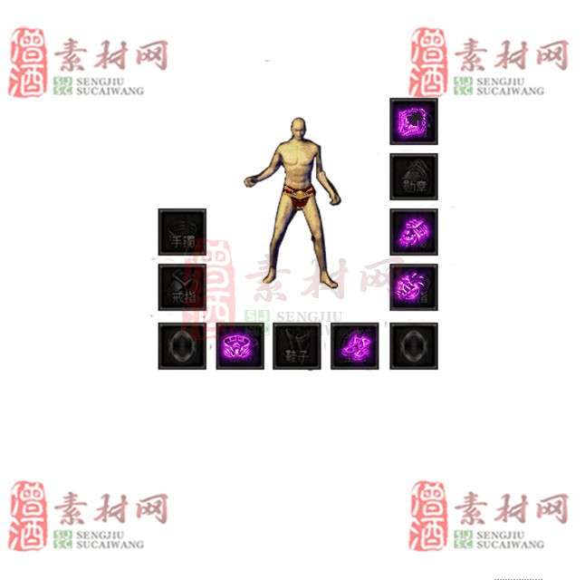 免费特效首饰素材0326A：38-1