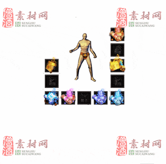 免费特效首饰素材0326A：49-2