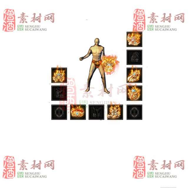 免费特效首饰素材0326A：59-1