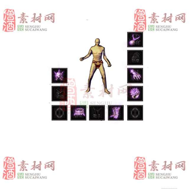 免费特效首饰素材0326A：61-1