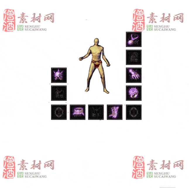 免费特效首饰素材0326A：61-2