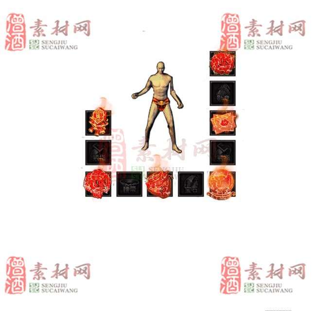 免费特效首饰素材0326A：66-1