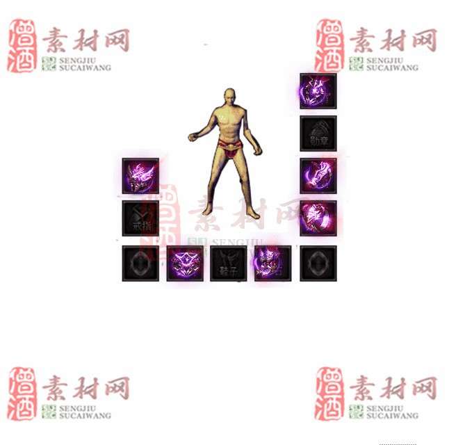 免费特效首饰素材0326A：69-1