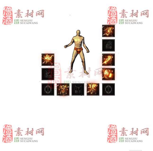免费特效首饰素材0326A：71-1