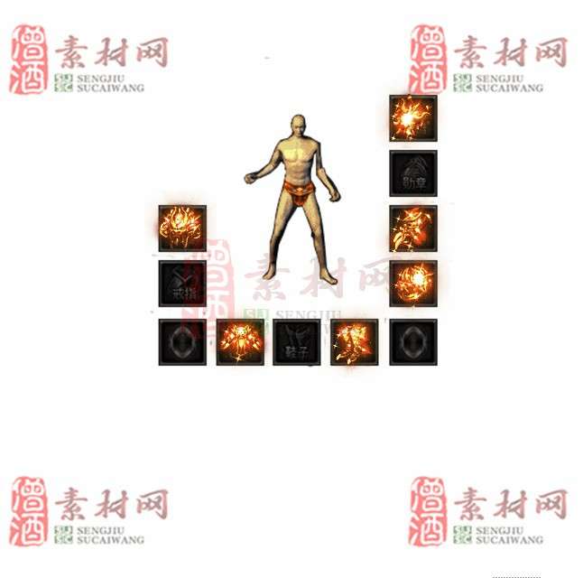 免费特效首饰素材0326A：72-1