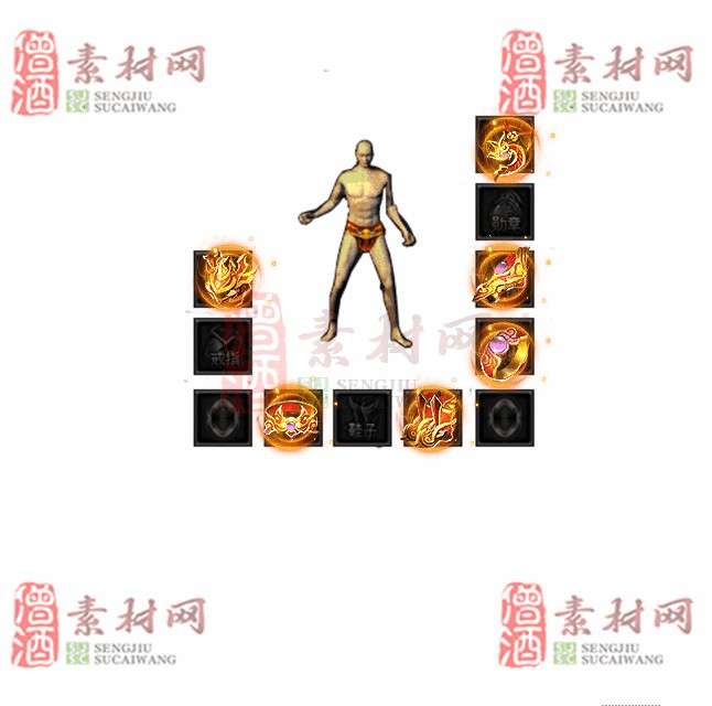 免费特效首饰素材0326A：75-1