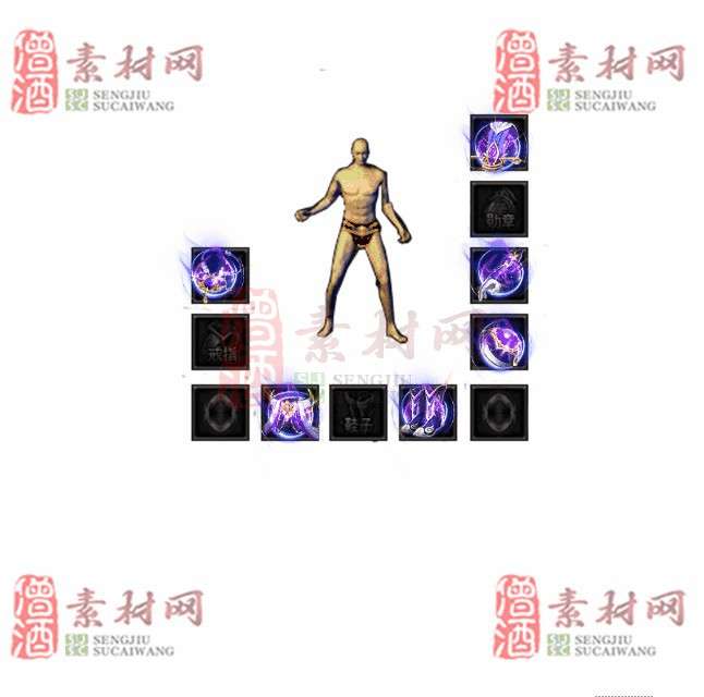 免费特效首饰素材0326A：76-1