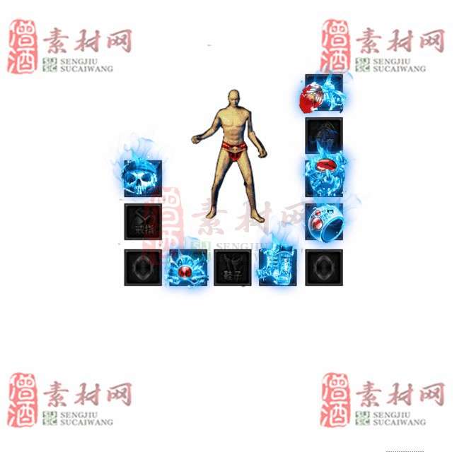 免费特效首饰素材0326A：83-1