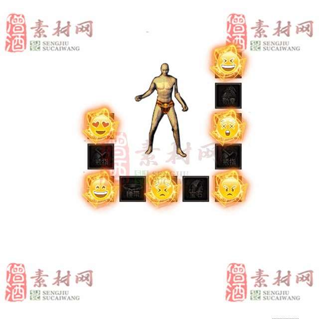 免费特效首饰素材0326A：85-1