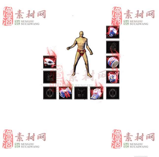 免费特效首饰素材0326A：87-1