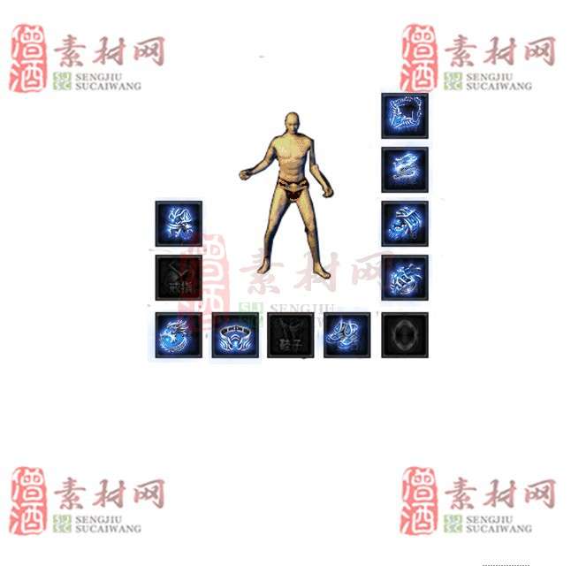 免费特效首饰素材0326A：90-1