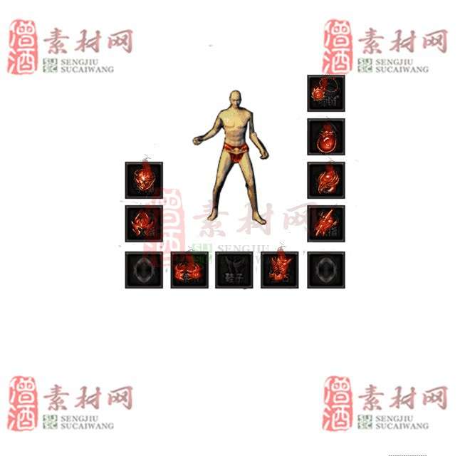 免费特效首饰素材0326A：92-1