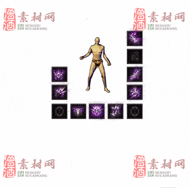 免费特效首饰素材0326A：96-2