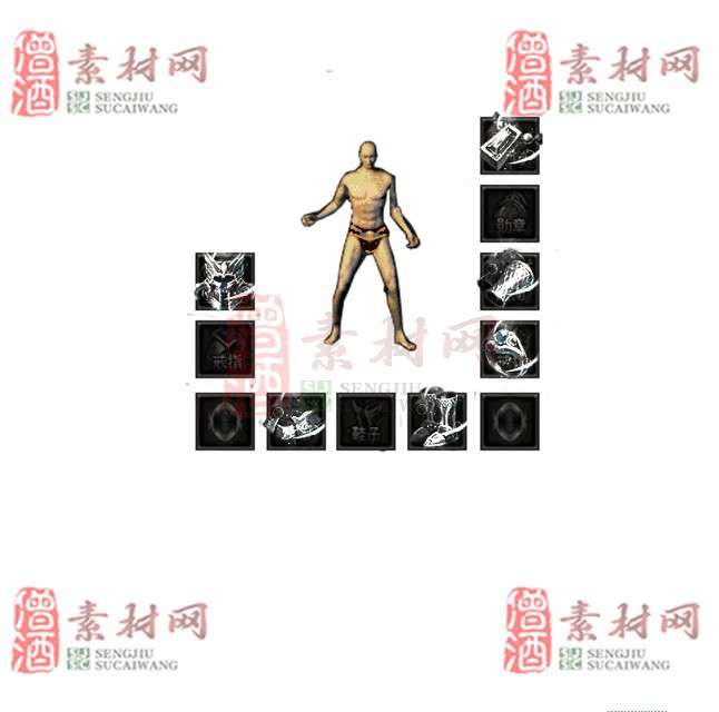免费特效首饰素材0326B：9-1
