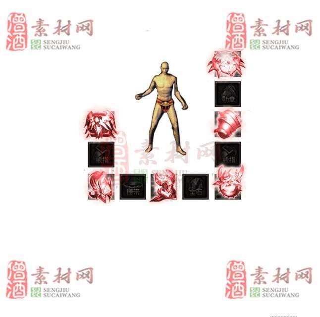 免费特效首饰素材0326B：35-1