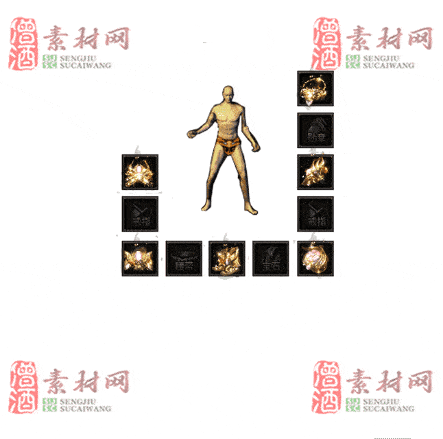 免费特效首饰素材0326B：37-2
