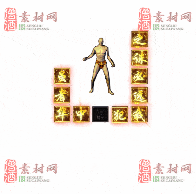 免费特效首饰素材0326B：44-2