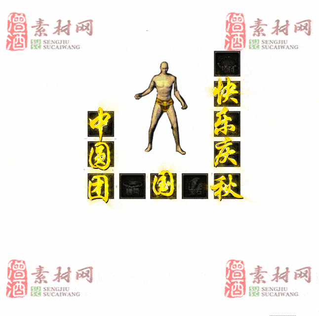 免费特效首饰素材0326B：47-2