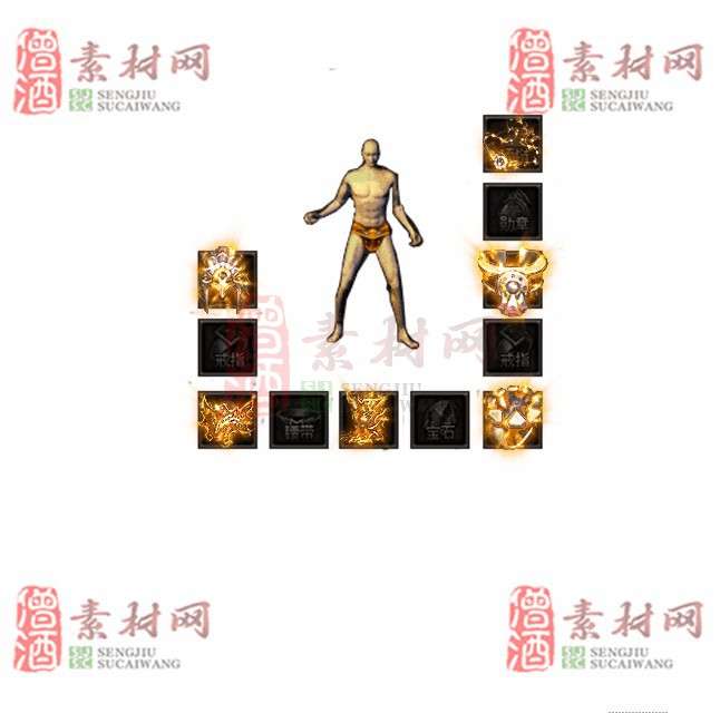 免费特效首饰素材0326B：51-1