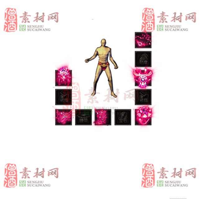 免费特效首饰素材0326B：54-1