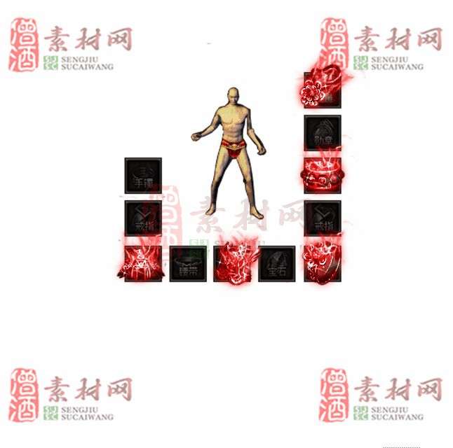免费特效首饰素材0326B：58-1