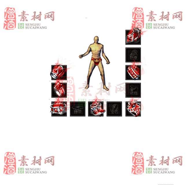 免费特效首饰素材0326B：59-1