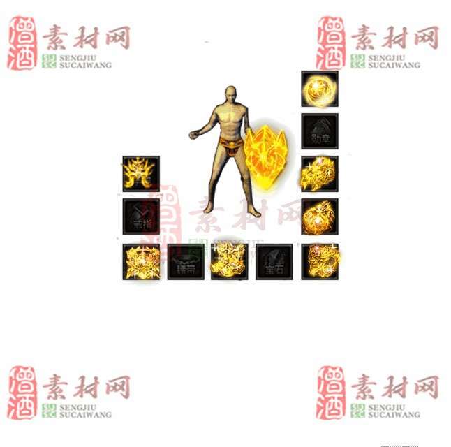 免费特效首饰素材0326B：68-1