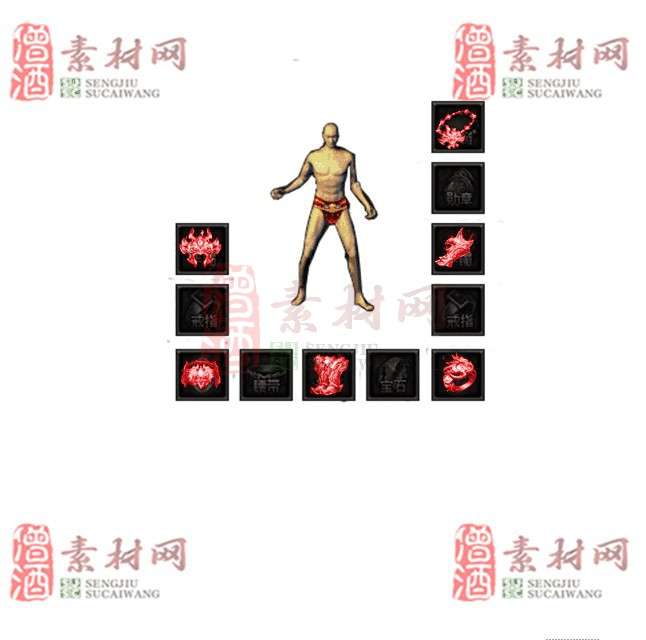 免费特效首饰素材0326B：73-1