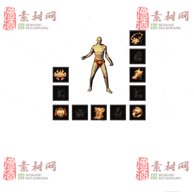 免费特效首饰素材0326B：74-2
