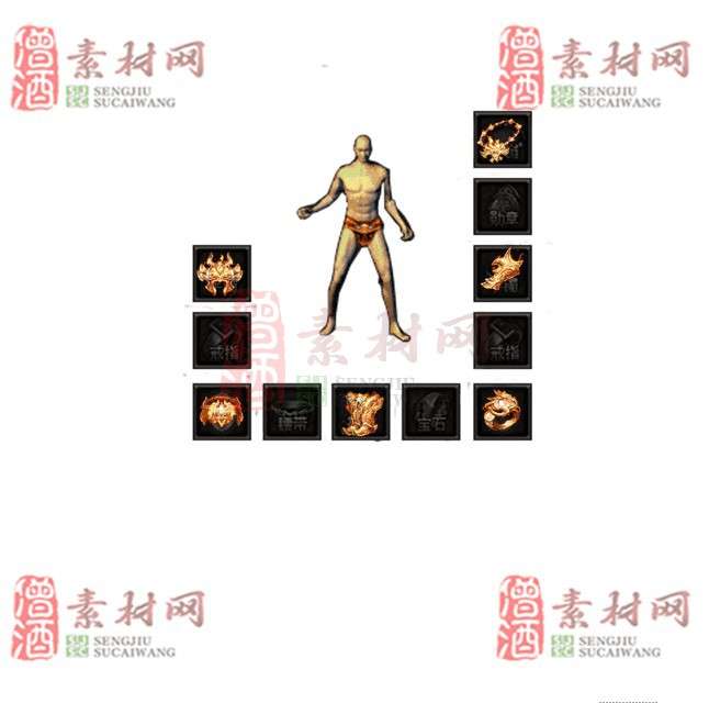 免费特效首饰素材0326B：74-1