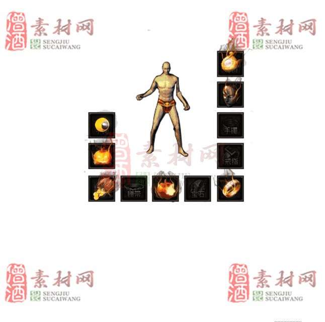 免费特效首饰素材0326B：76-1