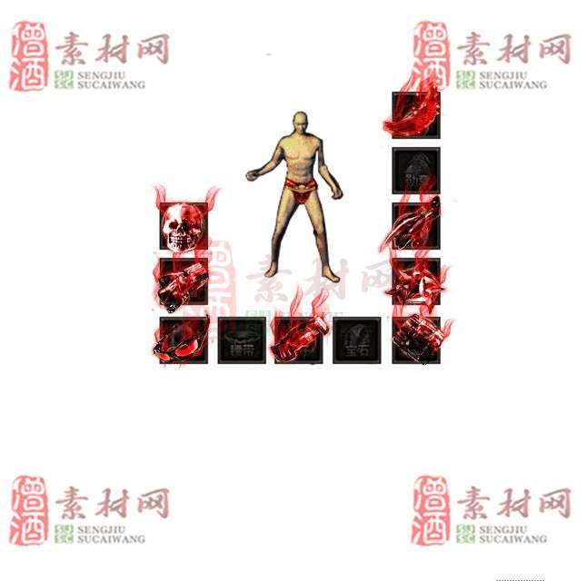 免费特效首饰素材0326B：77-1
