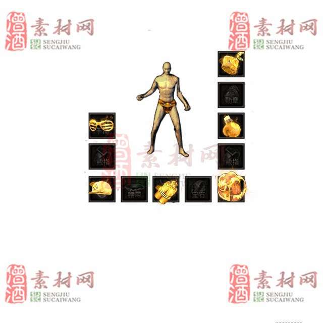 免费特效首饰素材0326B：78-1