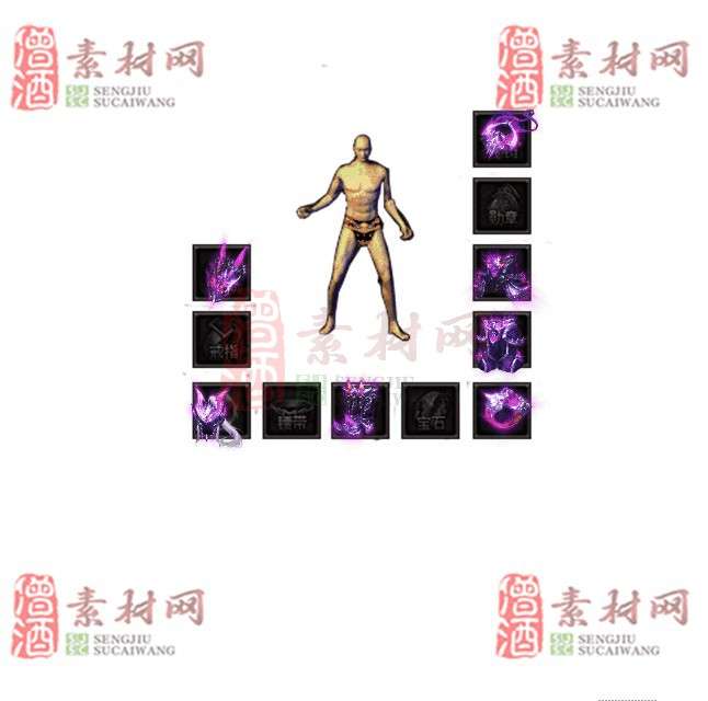 免费特效首饰素材0326B：80-1