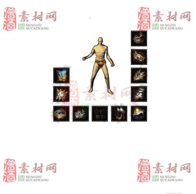 免费特效首饰素材0326B：89-1