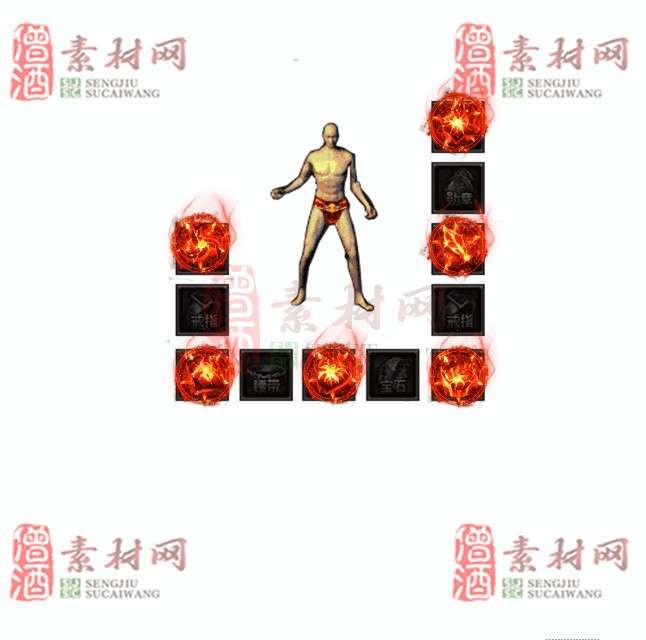 免费特效首饰素材0326B：91-1
