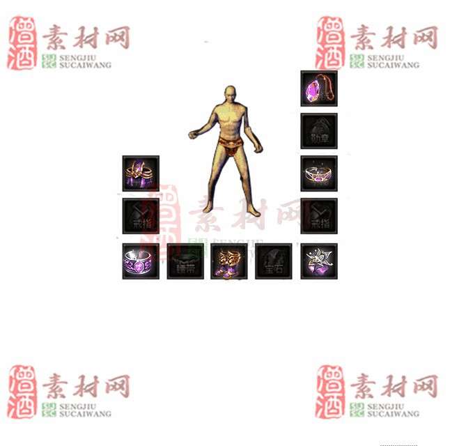 免费特效首饰素材0326B：96-1