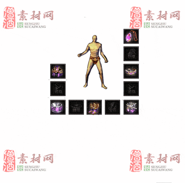 免费特效首饰素材0326B：96-2