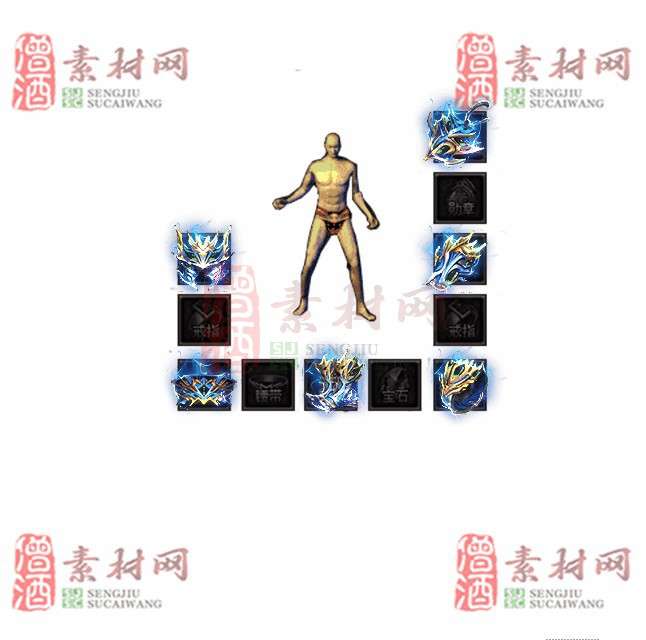 免费特效首饰素材0327A：3-1
