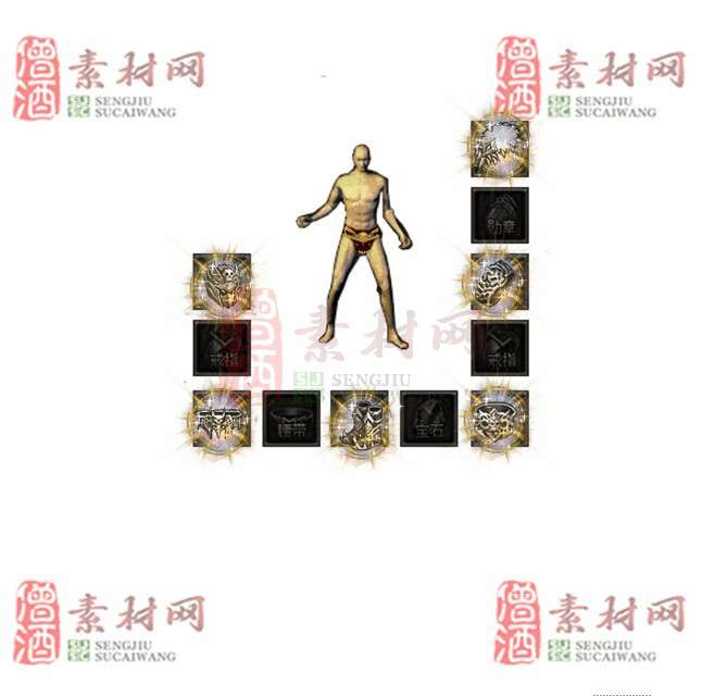 免费特效首饰素材0327A：7-1