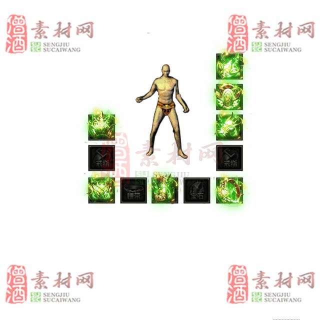 免费特效首饰素材0327A：10-1