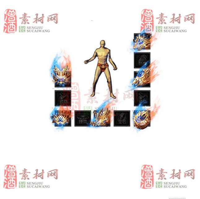 免费特效首饰素材0327A：21-1
