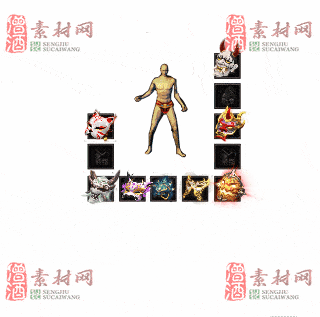 免费特效首饰素材0327A：23-2