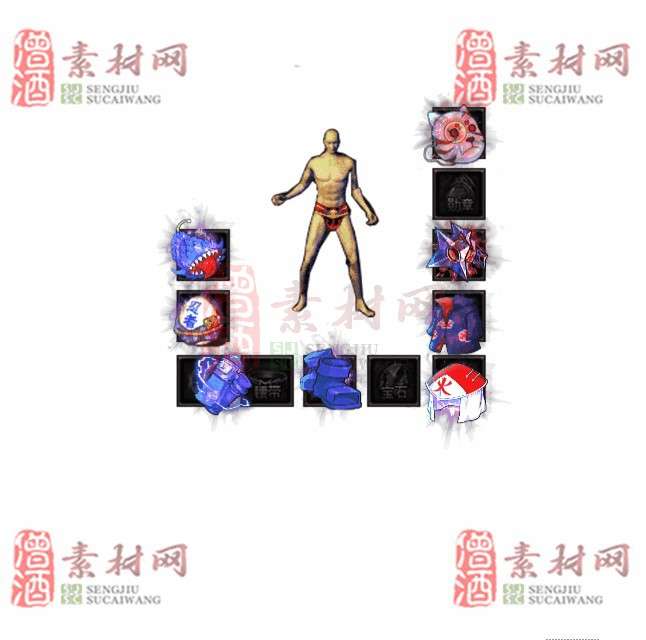 免费特效首饰素材0327A：24-1